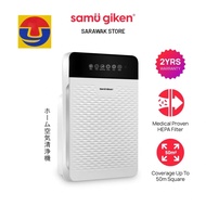 Samu Giken Home Air Purifier Sterlizer Household Smoke and Dust Removal Cleaner AP661