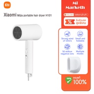 Xiaomi Mi Portable Hair Dryer H101 1600W เครื่องเป่าผมไฟฟ้า ไดร์เป่าผมไฟฟ้าพกพา พับเก็บได้ ไอออนลบ 5