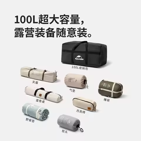 Naturehike Outdoor Miscellaneous Storage Bag Traveling Bag