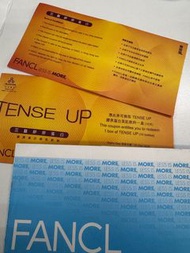 Fancl tense up 膠原蛋白卷