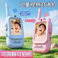 7cm Educational Birthday Gift Toy Walkie-Talkie-Talkie Video HD Video Walkie-Talkie @-