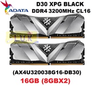16GB (8GBX2) DDR4 3200MHz CL16 (แรมพี่ซี) ADATA D30 XPG BLACK (AX4U320038G16-DB30) ประกันตลอดการใช้งาน