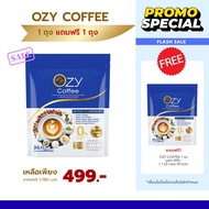 OZY COFFEE กาแฟหนิงปณิตา (1 ห่อ บรรจุ 30 ซอง)