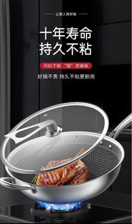 德國316不鏽鋼炒菜鍋家用不粘鍋無油煙無塗層電磁爐燃氣通用鍋具