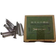 1-1/4x7 - SIP Wood Screws Super Brand Screwdriver Min (-)