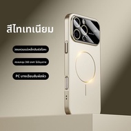 MENGKE.CASE | เคสกันกระแทกด้านหลังมีหน้าต่างขนาดใหญ่ พร้อมแม่เหล็กและปกปิดเลนส์กล้องทั้งหมดสำหรับ iP