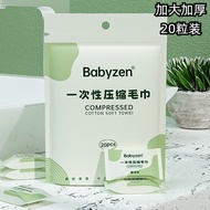 Disposable Towel Extra Large Compressed Towel Pure Cotton Face Towel Travel Towel Portable Towel Disposable Towel Face Towel Hand Towel Gauze Towel Small Square Towel Bath Towel