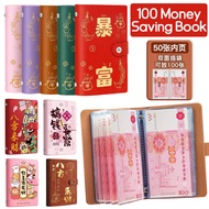 存钱本 100 Money Saving Book Money Saving Planner Money Envelope Saving Envelope Leather Waterproof Pla