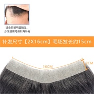 วิกผมหน้าผากหัวผมปลอมผู้ชายสไตล์ M สำหรับผู้ชาย6ชิ้นเทปฟรีผมปลอมมนุษย์บราซิลสำหรับศีรษะล้านผมสำหรับต