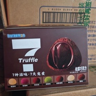 Jibaidi 7 Flavors Truffle Chocolate Sandwich Generation Wedding Candy Gift Snacks Casual Candy Girlf