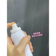 Fresh Essence| Grape Seed Essence Mist Before Makeup Moisturizing Antioxidant Remove Free Base Makeu