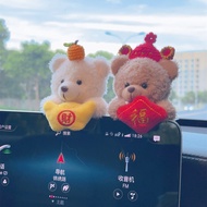 Car Creative Cute Pet Bear Screen Decoration Cartoon Car Decoration Car Decoration Car Decoration Go