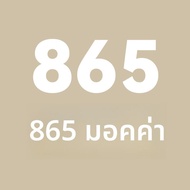 Touch mark | ปากกาสีอะคริลิคเหลวสำหรับการระบายสีการ์ตูนและศิลปะการศึกษา