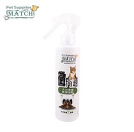 MATCH 寵物黴問題 寵物天然皮膚噴劑 200ml