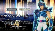 全新啡盒未開 bandai 魂shop 限定 聖鬥士星矢 聖衣神話 saint cloth myht sagitta tramy 天箭座