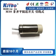 LJC30-3015PK Inductive Proximity Switch Proximity sensor Proximity Sensor Manufacturer