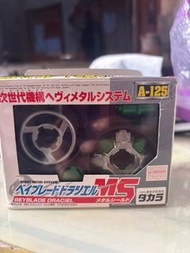 A-125 爆旋陀螺重金屬玄武聖獸全套BEYBLADE DRACIEL (HMS SERIES)