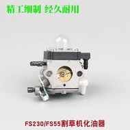 STIHL STIHL FS230 Lawn Mower Carburetor FS55 Filling Machine Carburetor Lawn Mower Lawn Mower Access