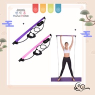 Hanji [Fitness] Pilates Bar Fitness Pull-Up Bar Yoga Stick Fitness Pilates Stick Yoga Pull-Up Bar Pu