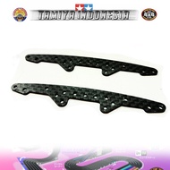 REP TAMIYA 95600 Carbon Platehg For Super X Chassis - HPSX20