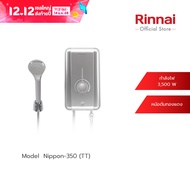 Rinnai เครื่องทำน้ำอุ่นไฟฟ้า NIPPON350(TT) กำลังไฟฟ้า 3500 วัตต์ เครื่องทำน้ำอุ่นหม้อต้มทองแดง รับป