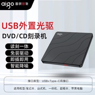Aigo | เครื่องบันทึก BD/DVD ภายนอก ไดรฟ์ออปติคอลแบบพกพา USB