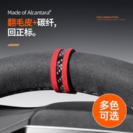 Roda Stereng Kereta Suede Membalikkan Standard Universal Alcantara Jahitan Hiasan Pelekat Pengubahsu