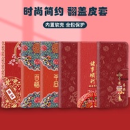 New Year Phone Case Suitable for iPhone 15 Plus 16E 17 Pro Max 17 Air Fortune Get Rich Red Festive