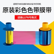 Pencetak Kad Fargo FARGO HID Filem Reben Warna Asal 075333 / 075351 /423/425