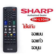 Sharp TV remote control new model RM-L1046 RM-L1046 remote control for Sharp LCD LED TV fernbedienung Sharp LCD/LED/3D TV ga007bg22 ga538w ga007bg22 ga538wjsa g0025kj ga007bg22 g13