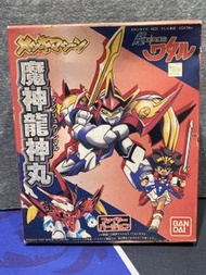 魔神英雄傳