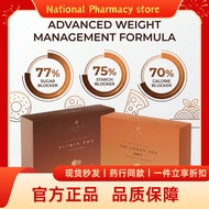 National Pharmacy  Ready Stock！xlimix orilemon pro xlimix 细美佳正品 + 有盒子 Ori Lemon油切柠 100%正品