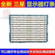 Samsung S32E511C Light Bar 2015SVS32 _ 7032SNB _ MNT _ 48LED _ LEFTR/RIGHT