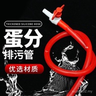 Egg Separator Protein Separator Exhaust Pipe Exhaust Valve Collection Cup Takeover Valve Diameter 6 