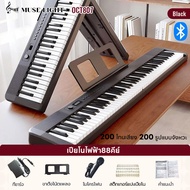 Muselight เปียโนอัจฉริยะลำโพงคู่แบบพกพา เปียโนพับได้ 88 คีย์/ผู้เริ่มเรียนใหม่เปียโนอิเล็กทรอนิกส์พก