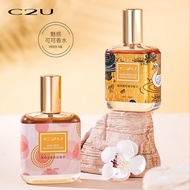 C2U Elegant Fresh Miss Cocoa Garden Perfume Niche Flower Perfume Lasting Eau De Toilette Ladies Perf