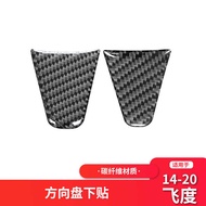 Suitable for Honda fit GK5/fit/Jazz Carbon Fiber Steering Wheel Subscript Decoration Sticker Interio