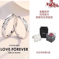 S999 Sterling Silver Ring Female Fashion Couple Ring Niche Light Luxury Men Women Plain Ring Ring Ma