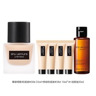 植村秀（Shu uemura） 小方瓶羽纱持妆粉底液 遮瑕轻薄隔离 35ml，584套装