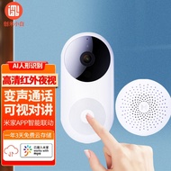 11White Smart Video DoorbellIOTHome Wireless Network Access with Video CameraappSmart Doorbell Face Recognition Hd Pixel