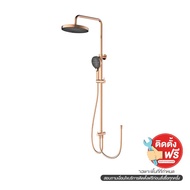 GELATO BATH GL-5030RG ชุดเรนชาวเวอร์ กลม โรสโกลด์