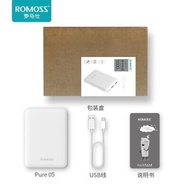 🔥Romoss Mini powerbank 5000mAh [sg seller]