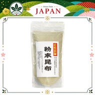 Kombu Powder Kitaren Hokkaido Makonbu 100% Additive-Free Dashi Stock Powder [Direct from Japan]