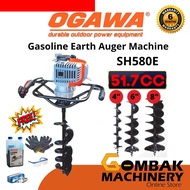 OGAWA SH580E 52cc Gasoline Earth Auger Machine with 3pc Auger Bits -FREE Accessories -Heavy Duty -6 