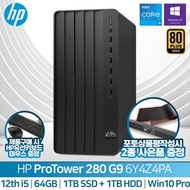 HP 프로타워 280 G9 6Y4Z4PA (i5-12500/ 8GB/ 256GB/ 윈도우10프로) (RAM 64G+SSD 1T 변경+HDD 1T 추가)