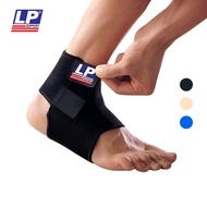 LP SUPPORT Adjustable Ankle Support /LP Heel Brace - LP 768