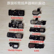 Suitable for k20 Series k30 Series k40 Series Original Disassembly Handset Speaker Vibrating Motor