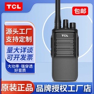 TCL Walkie-Talkie Talkie HT6 High Power Outdoor HT9 Civil Commercial HT8 Construction Site Hotel Pro