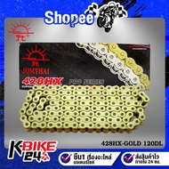 Sun Chain 428-120 Links X-RING GOLD Color Outside/Inner (428HX-GOLD 120 DL) Authentic Product 1