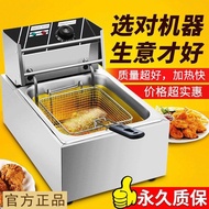 Electric Fryer Commercial Constant Temperature Deep-Fried Pot Large Capacity Stainless Steel Deep Frying Pan Fryer Fries Fried Chicken Cutlet Fried String Machine